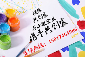 注册横琴公司,珠海公司注册
