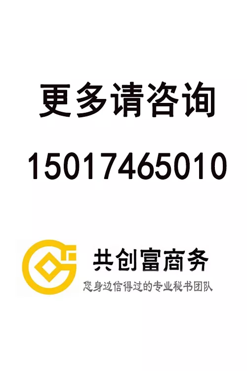 可来电咨询