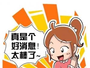 珠海入户.gif