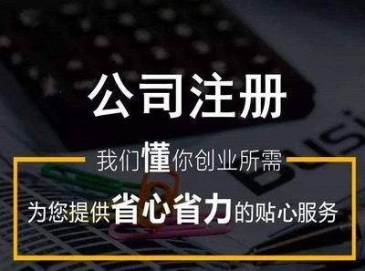 珠海横琴注册公司优惠政策公布！