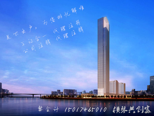 关于固定资产加速折旧横琴注册企业所得税新政