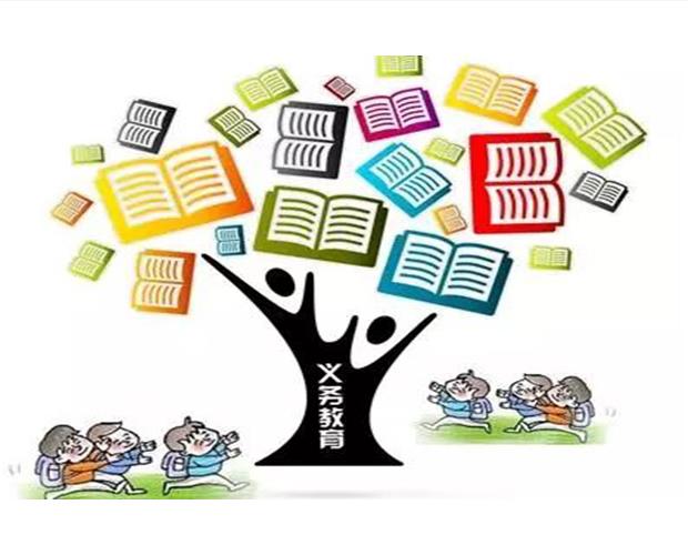 中山户口读书政策