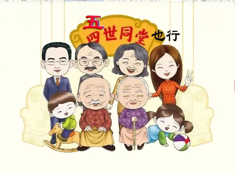 珠海户口随迁政策