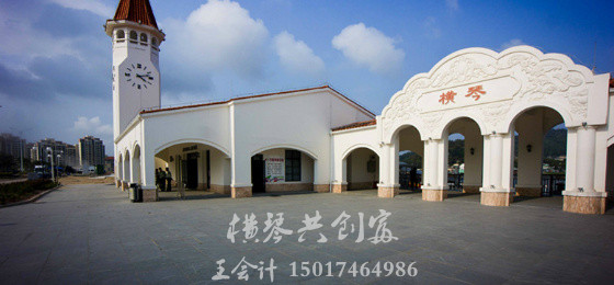 横琴注册公司让你了解金融牌照