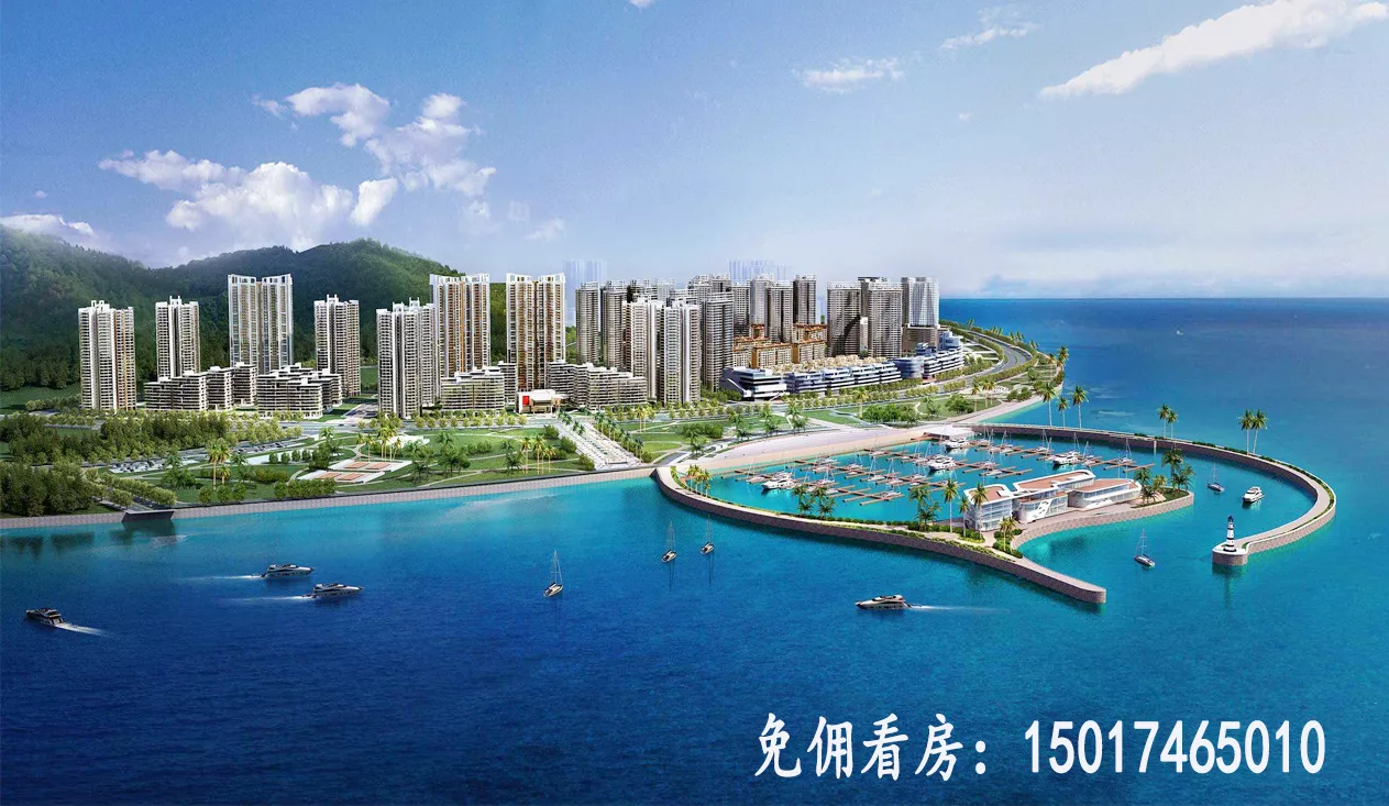 珠海买房