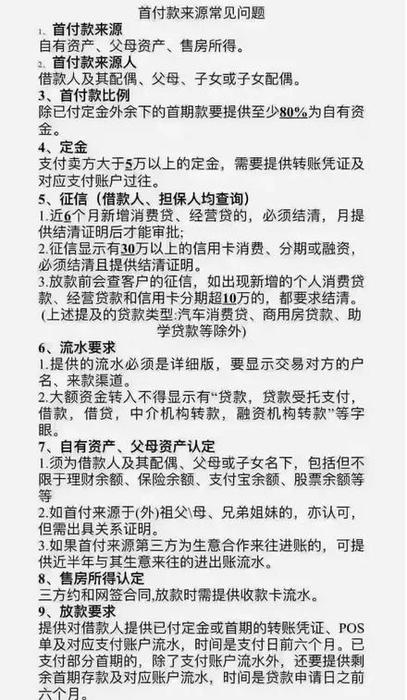 还没买房入户珠海的要抓紧时间了！