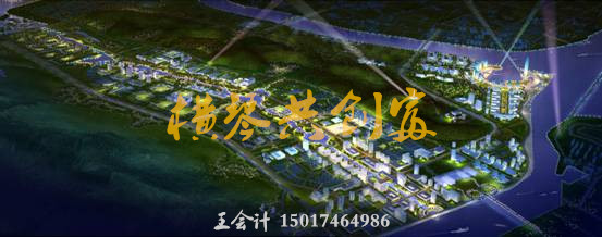 横琴已颁布的优惠政策汇总(截止到2013年年底）