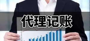 珠海注册公司代理