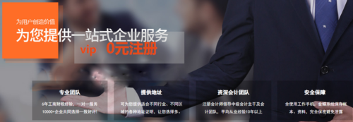 2013年2014年工商年报开始了